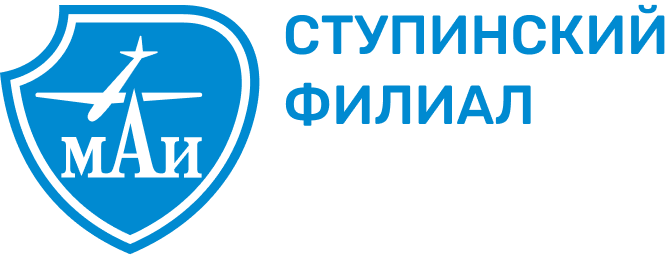 Логотип Ступинского филиала МАИ