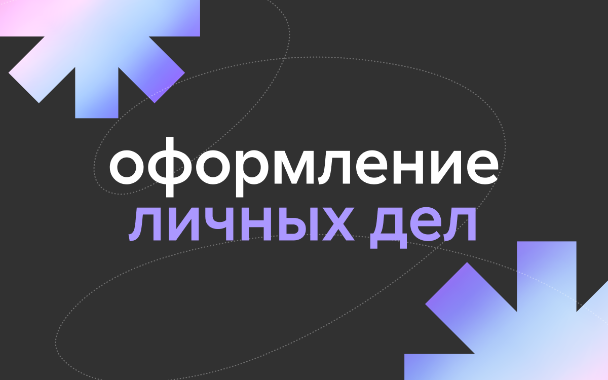 Картинка новости