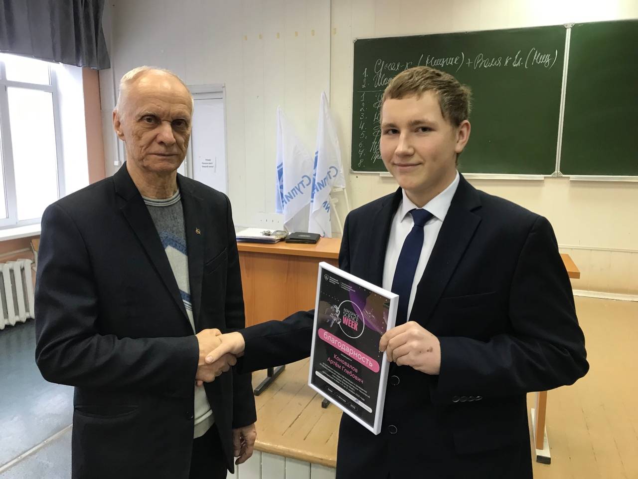 Картинка новости